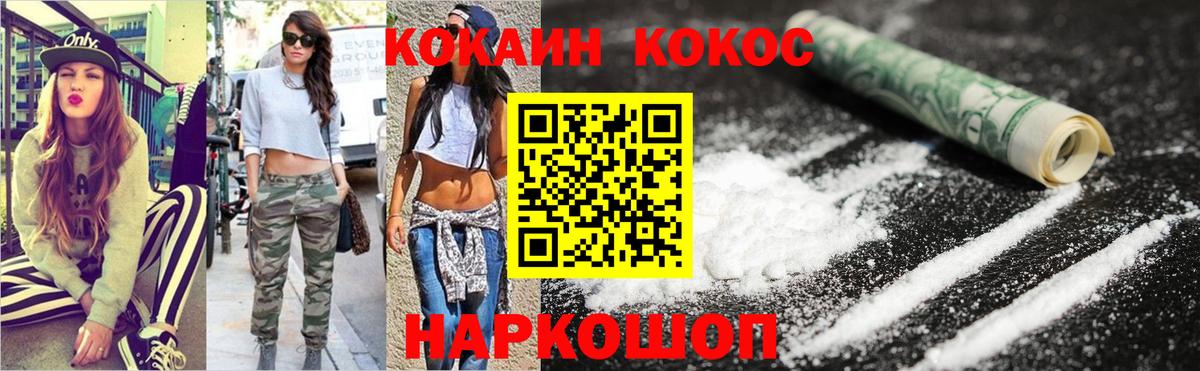 Cocaine Columbia  Вход с VPN  Тамбов 