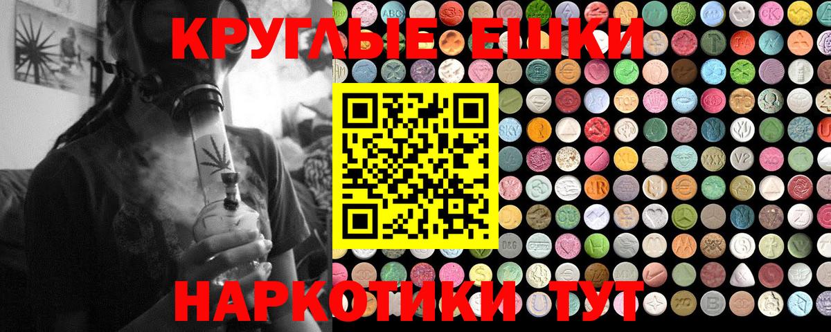Тамбов  ЭКСТАЗИ Cube  Экстази 280 MDMA  Вход с VPN 