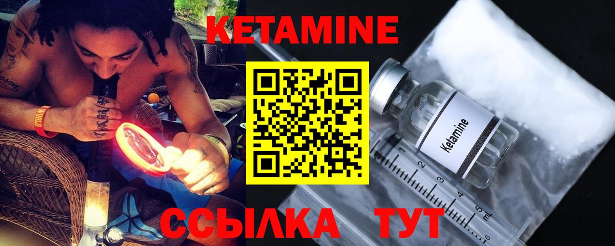 сайты даркнета формула    рабочий сайт  Кетамин VHQ  Вход с VPN  Кетамин VHQ  Тамбов 