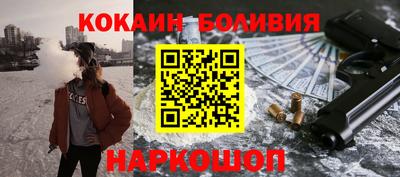 индика Комсомольск-на-Амуре