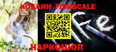 индика Комсомольск-на-Амуре