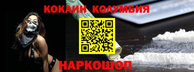 марки nbome Коммунар