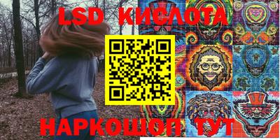марки nbome Коммунар