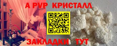 индика Комсомольск-на-Амуре