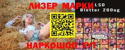 марки nbome Коммунар