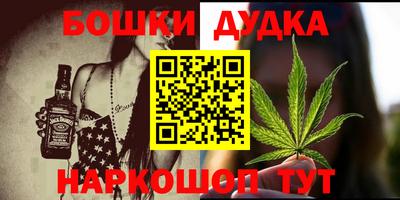 марки nbome Коммунар