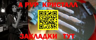 марки nbome Коммунар