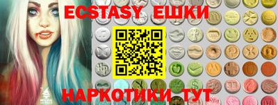марки nbome Коммунар