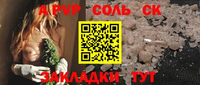 индика Комсомольск-на-Амуре