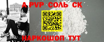 индика Комсомольск-на-Амуре