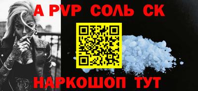 индика Комсомольск-на-Амуре