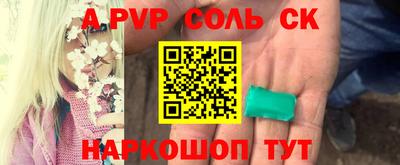 марки nbome Коммунар