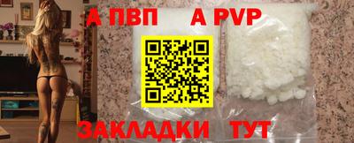 индика Комсомольск-на-Амуре