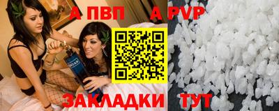 индика Комсомольск-на-Амуре