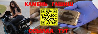 индика Комсомольск-на-Амуре