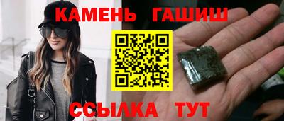 индика Комсомольск-на-Амуре