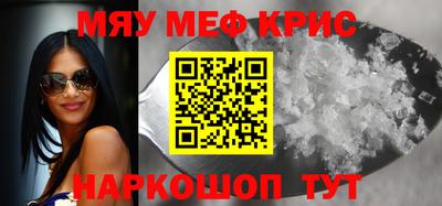индика Комсомольск-на-Амуре