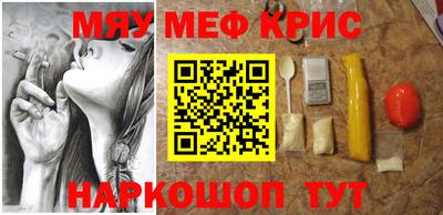 индика Комсомольск-на-Амуре