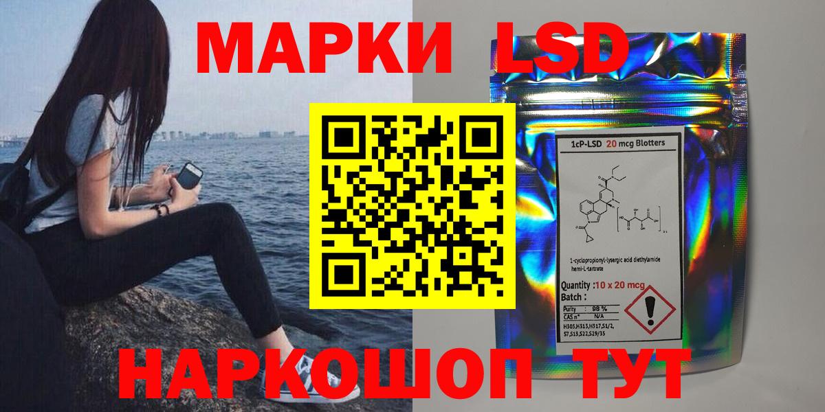 Лсд 25 экстази ecstasy Тамбов