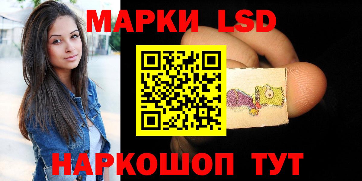 МЕГА как зайти  Вход с VPN  Тамбов  LSD-25 экстази кислота 