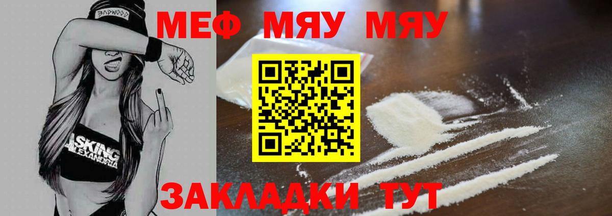 МЕФ  МЕФ 4 MMC  Вход с VPN  Тамбов  Меф 