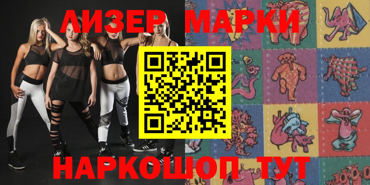 Марки N-bome 1,5мг  Вход с VPN  Марки 25I-NBOMe  Тамбов 